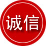 通河诚信救援服务
