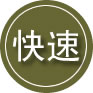 通河24小时道路救援