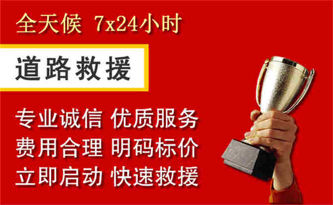 2026年秋季雨水偏多,通河道路救援面临多重运营难题分析