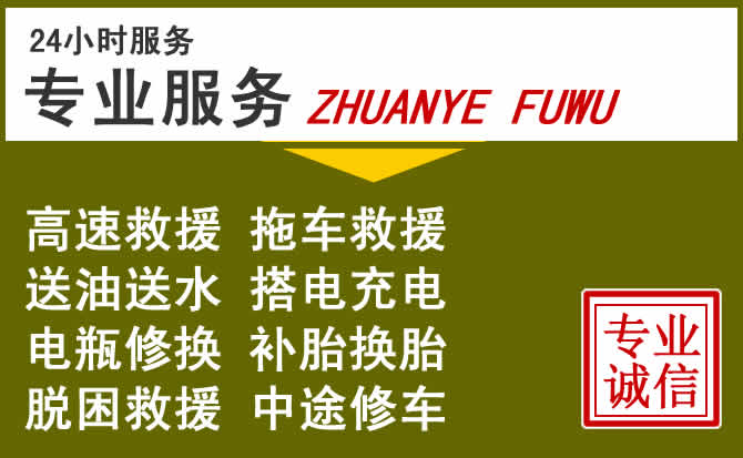 新能源汽车保有量攀升,通河道路救援行业未来发展新趋势解析