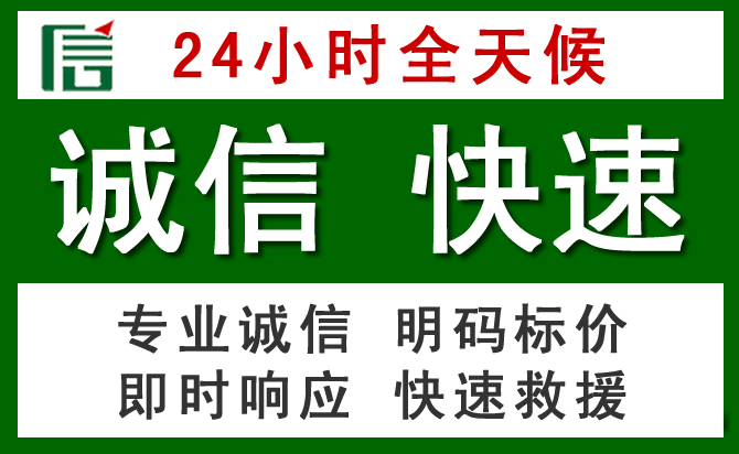 通河道路救援 通河汽车救援